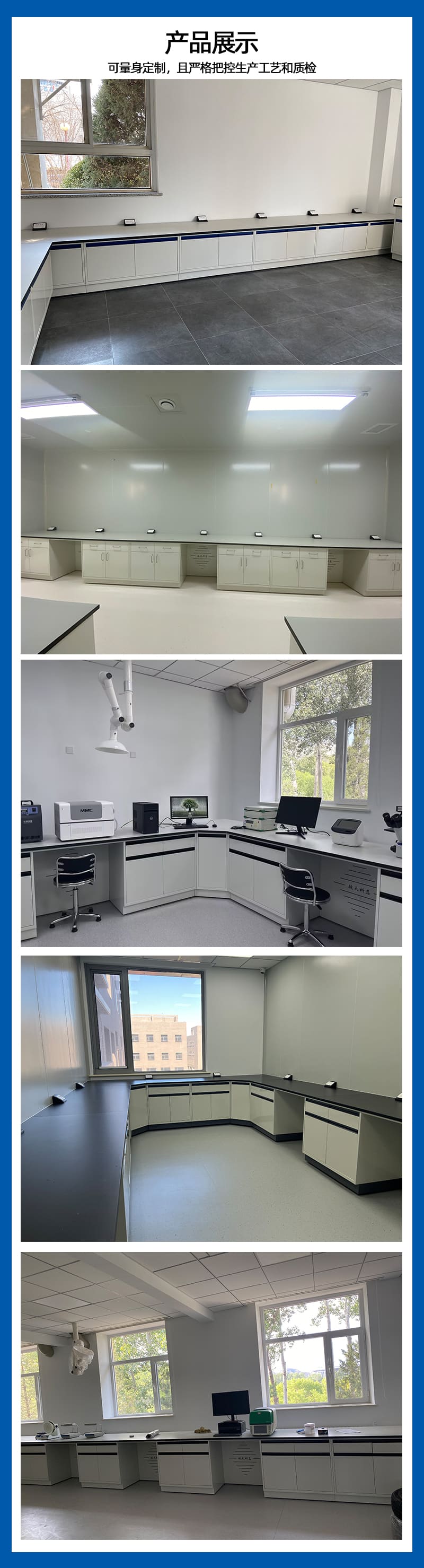 全鋼實驗臺邊臺