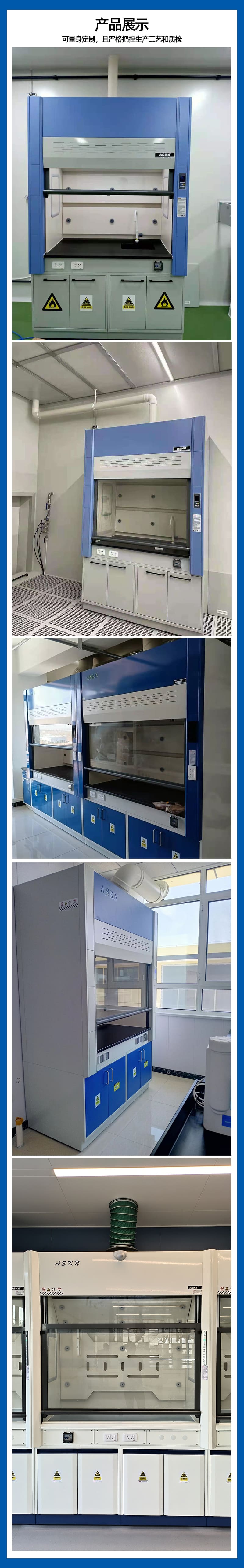 經(jīng)濟型通風(fēng)柜